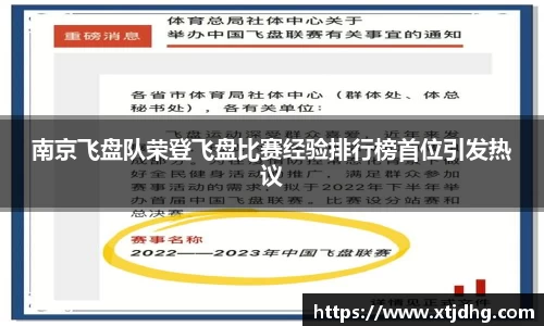 华体会体育最新登录地址