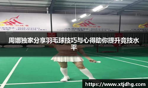 华体会体育最新登录地址