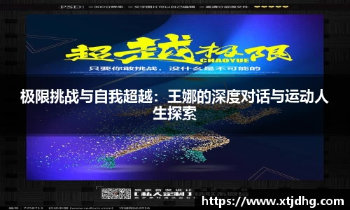 华体会体育app下载
