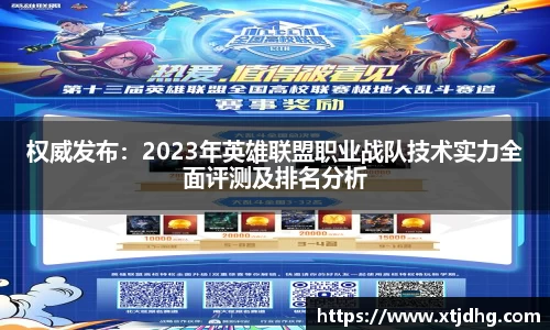 华体会体育最新官方下载