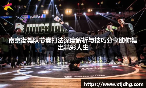 华体会app体育官方正版下载