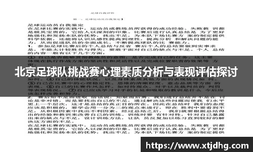 华体会体育最新登录地址