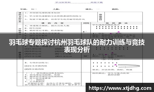 华体会体育app下载